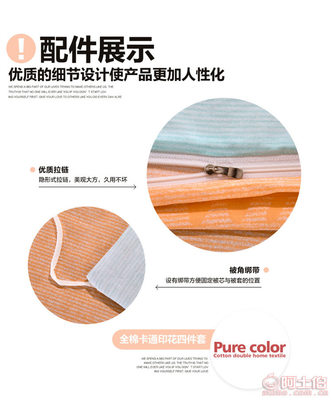 爾凱家紡免費代理全棉斜紋活性四件套 純棉床品廠家批發(fā)優(yōu)選