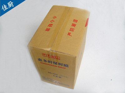 惠多鮮PVC保鮮膜 優(yōu)質產品，誠邀全國經銷代理商