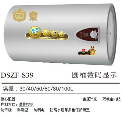 唐寶櫻花儲水式電熱水器 廠家批發(fā)代理一站式服務