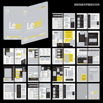 精品報紙AI設計模板 報刊書刊與廣告制作的數字化革新