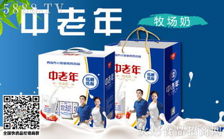 青島養(yǎng)元中老年牧場奶代理加盟 價(jià)格、圖片與廣告設(shè)計(jì)全解析