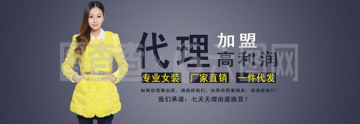 阿里巴巴批發(fā)代理 開啟低成本創(chuàng)業(yè)新篇章